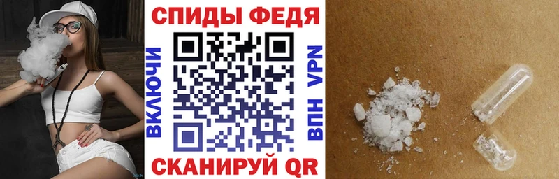 Amphetamine Розовый  где найти   Новочеркасск 