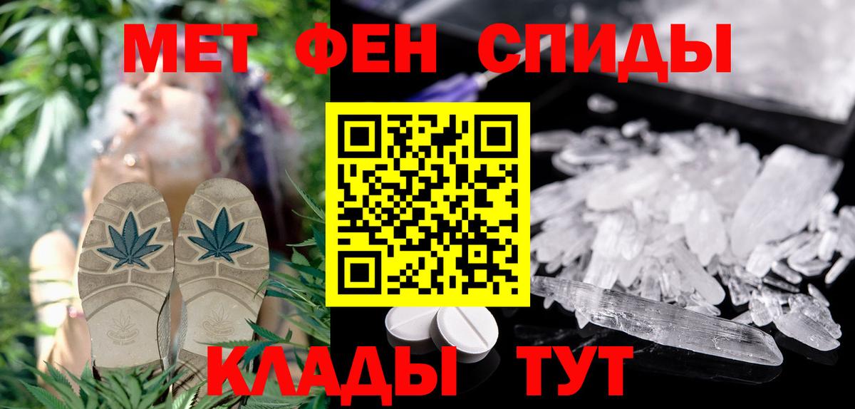 Амфетамин Premium  Вход с VPN  Новочеркасск  Амфетамин  АМФЕТАМИН VHQ 