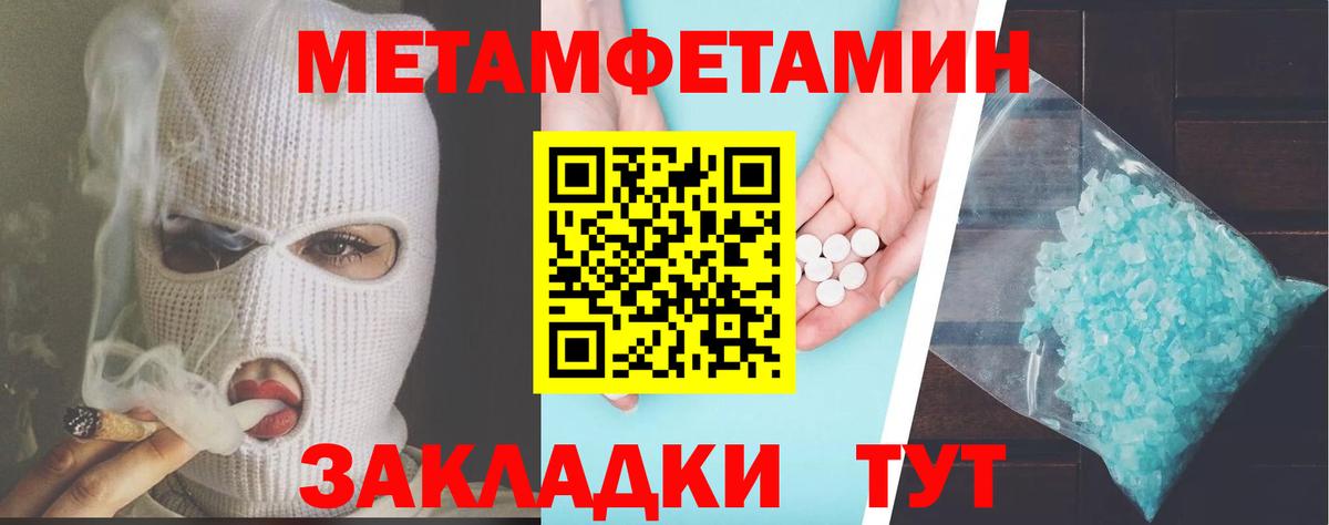 Amphetamine 97% Новочеркасск
