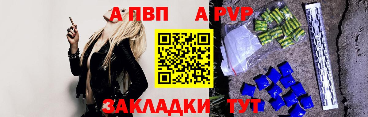 Бошки Шишки Новочеркасск