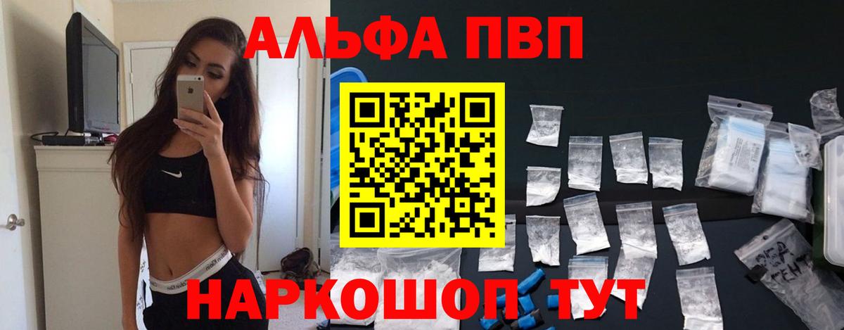 Новочеркасск  Вход с VPN  Меф МЯУ МЯУ кристаллы  ГАШ  МАРИХУАНА 