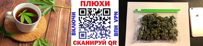 нарко площадка наркотические препараты  Новочеркасск  Еда ТГК марихуана  наркота 