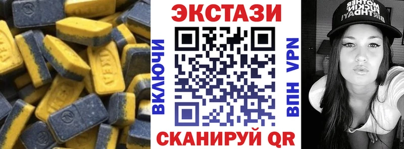 omg ONION Новочеркасск Ecstasy Дубай