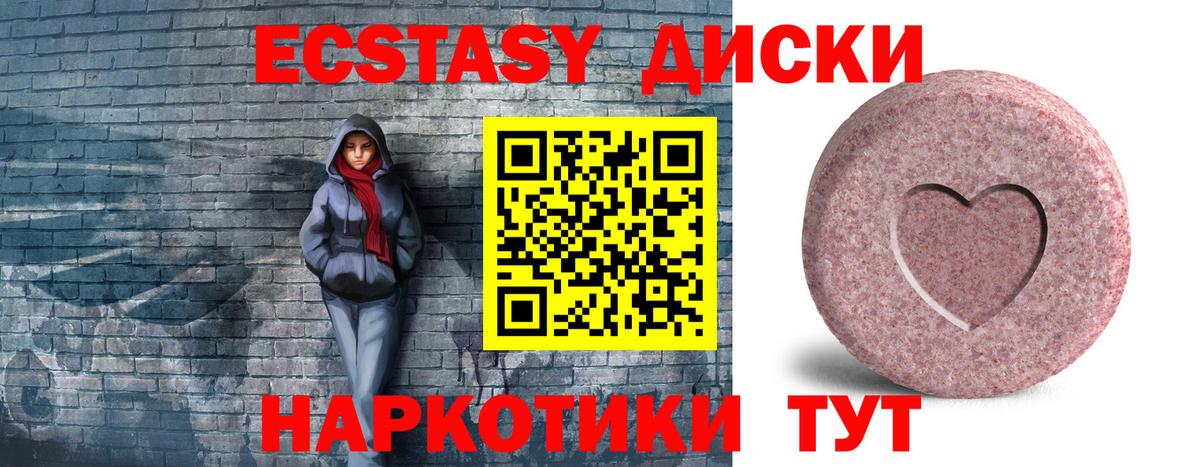дарк нет клад  Вход с VPN  ЭКСТАЗИ  Новочеркасск  ЭКСТАЗИ mix 