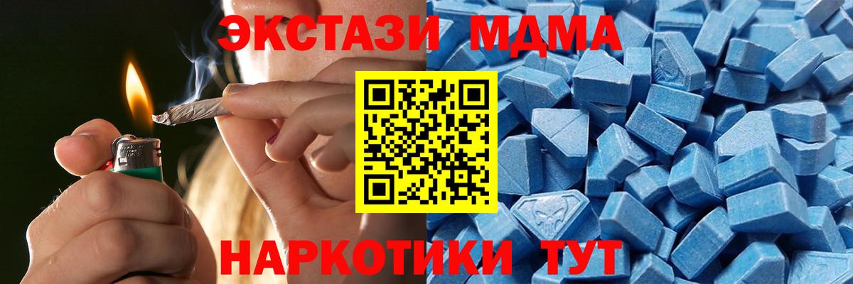 Ecstasy Дубай Новочеркасск