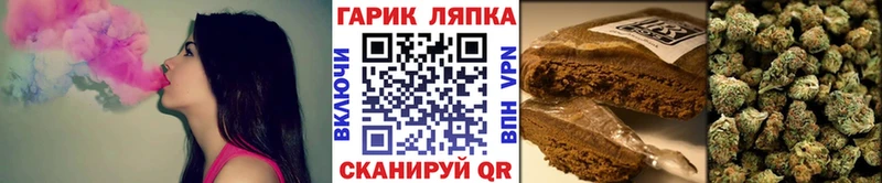 ГАШИШ Ice-O-Lator  Новочеркасск 