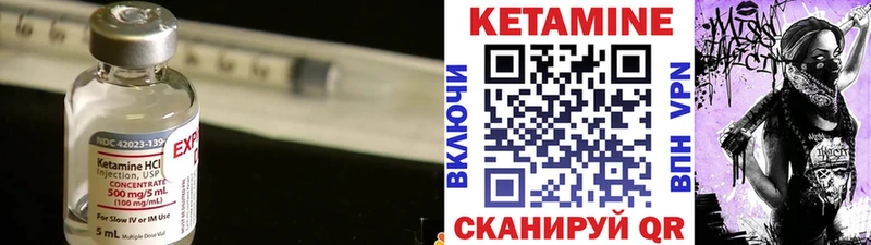 купить наркоту  Новочеркасск  Кетамин VHQ 