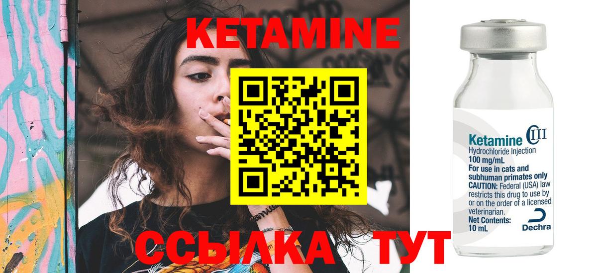 Новочеркасск    онион  Вход с VPN  КЕТАМИН ketamine  КЕТАМИН ketamine 
