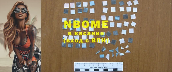 мяу мяу кристалл Абаза