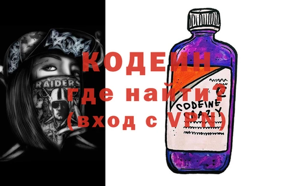 молекула духа Абдулино