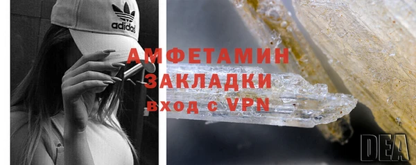 мяу мяу кристалл Абаза