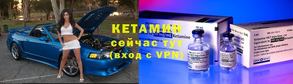 мяу мяу кристалл Абаза