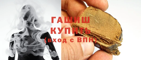 мяу мяу кристалл Абаза