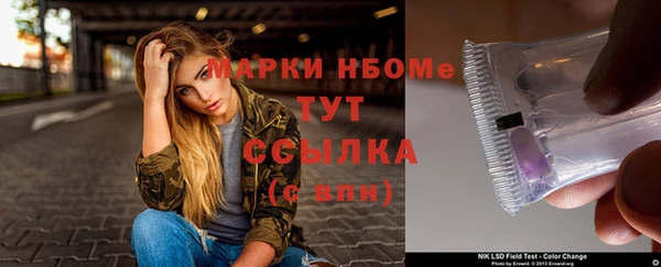 молекула духа Абдулино