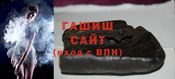 мяу мяу кристалл Абаза