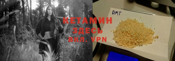молекула духа Абдулино