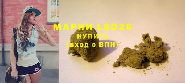 молекула духа Абдулино