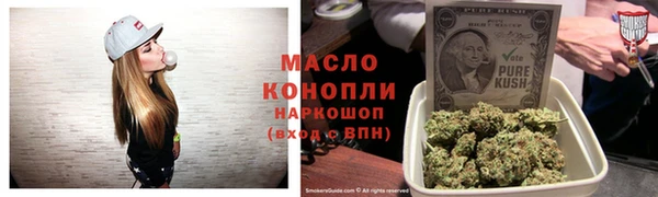 мяу мяу кристалл Абаза