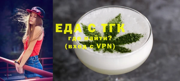 мяу мяу кристалл Абаза