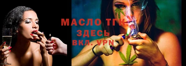мяу мяу кристалл Абаза
