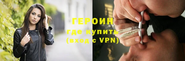 PSILOCYBIN Абинск