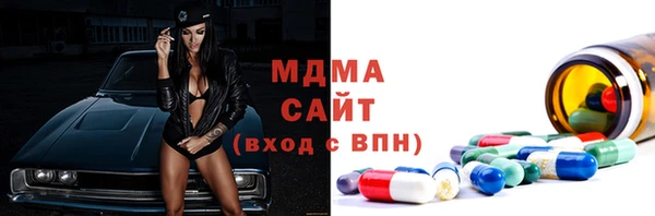мяу мяу кристалл Абаза