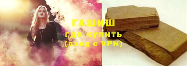 молекула духа Абдулино