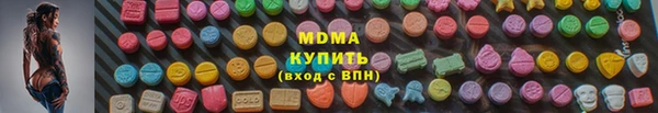 PSILOCYBIN Абинск