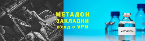молекула духа Абдулино