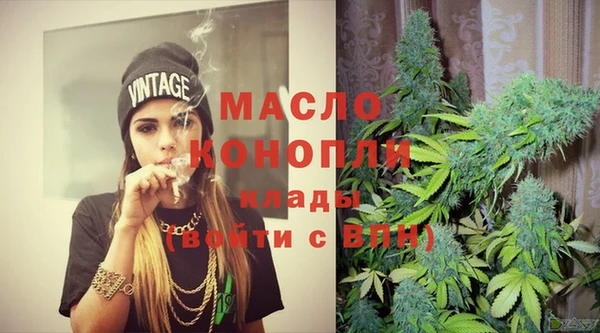молекула духа Абдулино