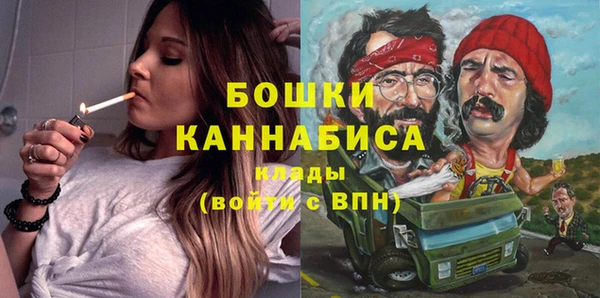 молекула духа Абдулино