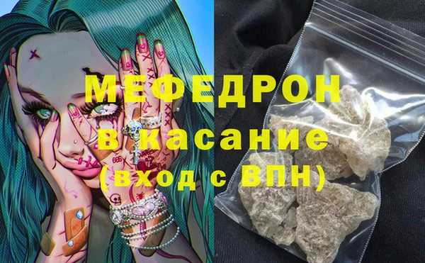 молекула духа Абдулино