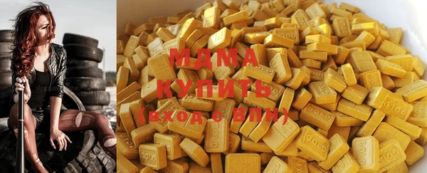 мяу мяу кристалл Абаза