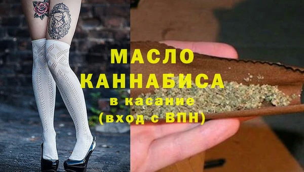 молекула духа Абдулино