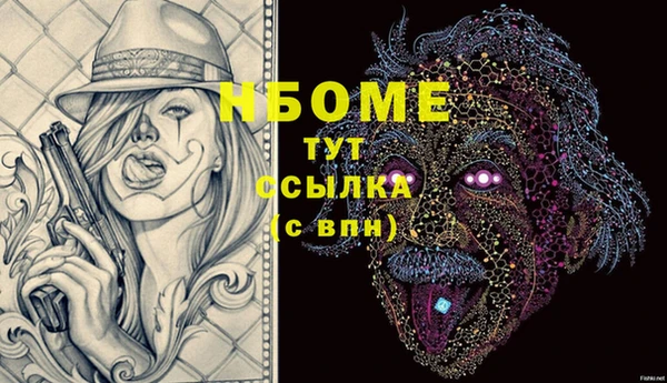 PSILOCYBIN Абинск