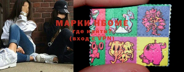 мяу мяу кристалл Абаза