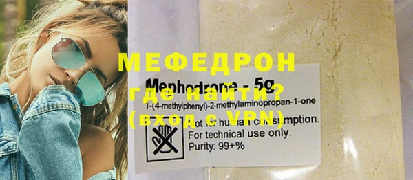 мескалин Костерёво