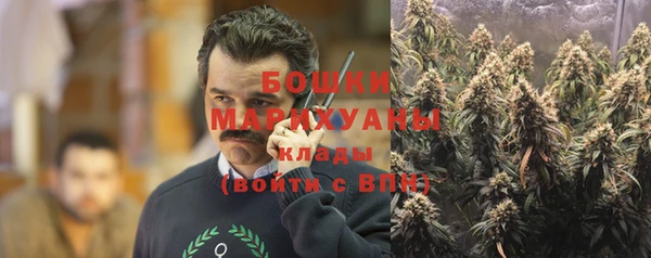 мяу мяу кристалл Абаза