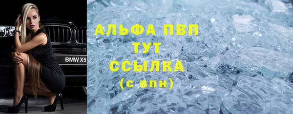 молекула духа Абдулино