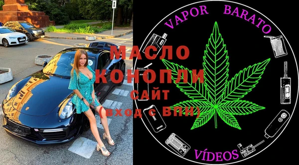 мяу мяу кристалл Абаза