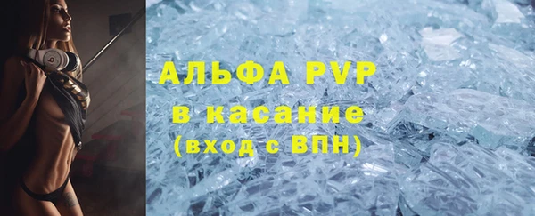 мяу мяу кристалл Абаза