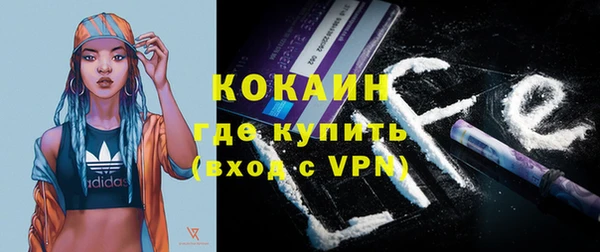 молекула духа Абдулино