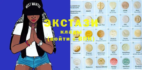 PSILOCYBIN Абинск