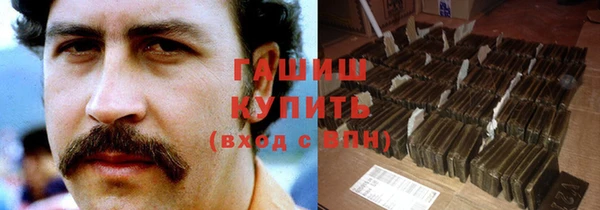 мяу мяу кристалл Абаза