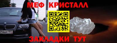 стафф Новокубанск