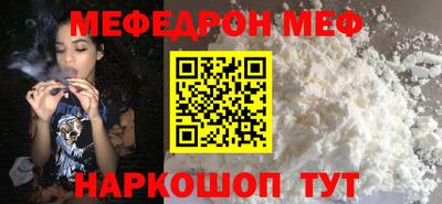 эйфоретик Абинск