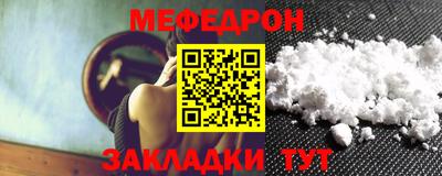 прущая мука Новодвинск