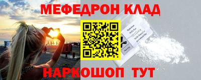 стафф Новокубанск