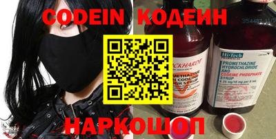 стафф Новокубанск