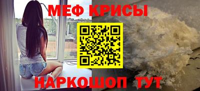 стафф Новокубанск